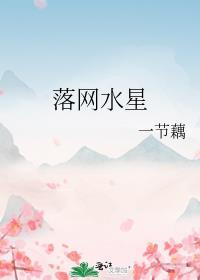 七零之极品妻