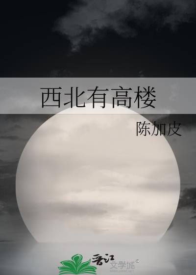 咸鱼美人与仙君(穿书)免费阅读