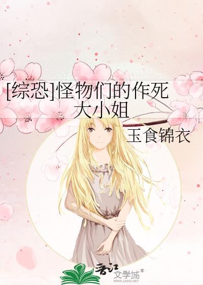 [综恐