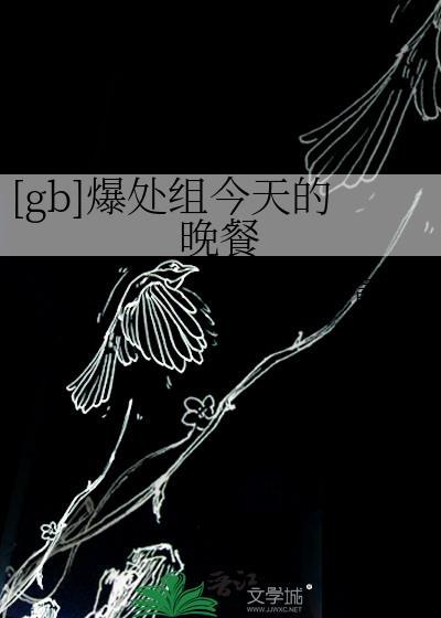 人鱼搁浅笔趣阁免费