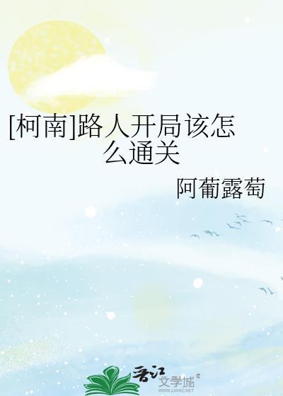 截胡不劫财