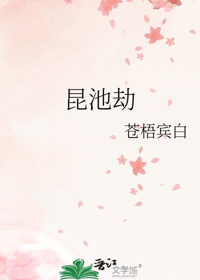 和顶流隐婚之后晋江