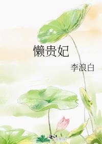 19. 九零年代富二代