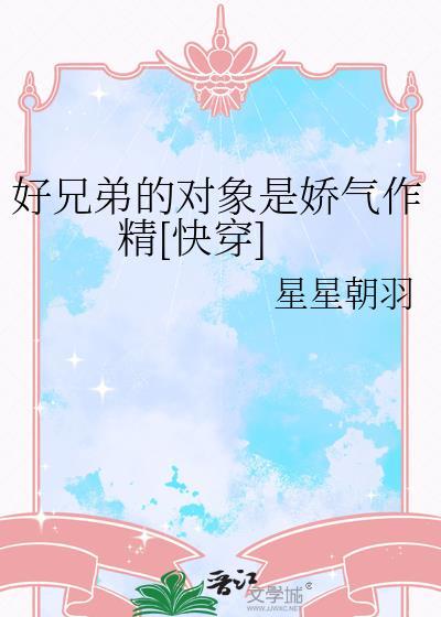 好兄弟的称呼有哪些