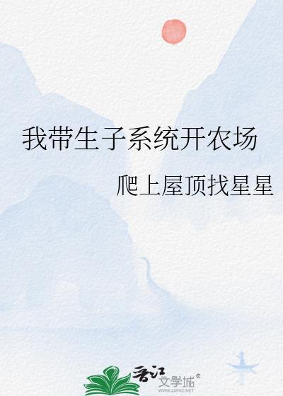 不辞春虞穗