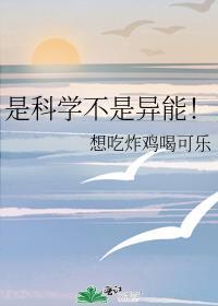 锦鲤女配穿书宠文