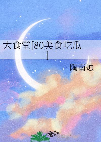 传统姜饼配方