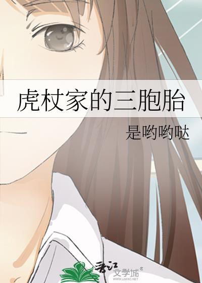 虎杖是谁的孩子