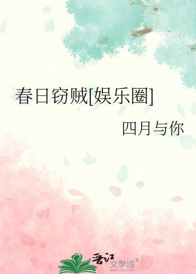 捡垃圾的英文