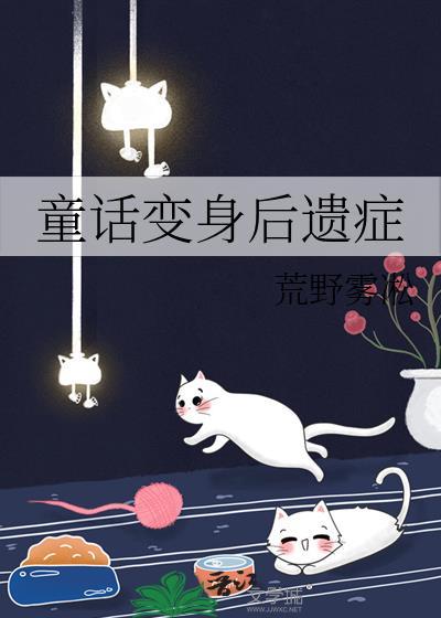 逃生游戏中与自己谈恋爱是否搞错了什么
