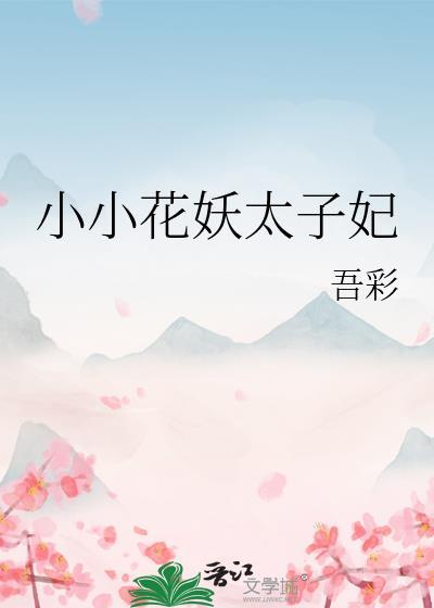 夏至玫瑰byzoddyTXT