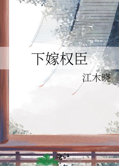 循循善诱的善字是什么意思