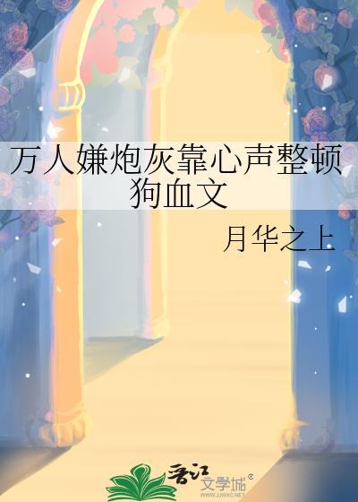 国医堂馆与基层医疗赋能大会召开