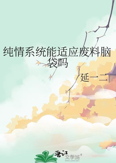 三千银币夫人笔趣阁