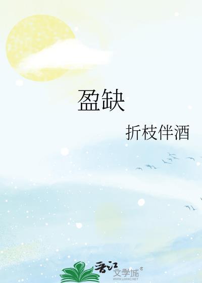 崔小姐悟了TXT