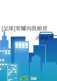 后卫都有