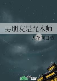 [主咒术回战