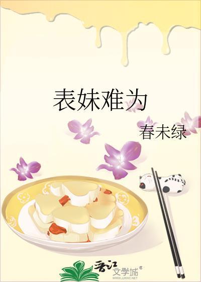 在友综和隐婚顶流装不熟 txt