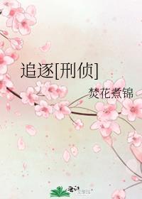 沉溺晚星许京淮温凝免费