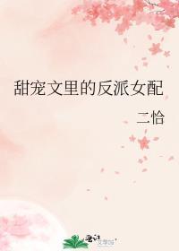 甜宠文里的恶毒女配