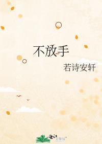 心痒痒烦躁全身不舒服