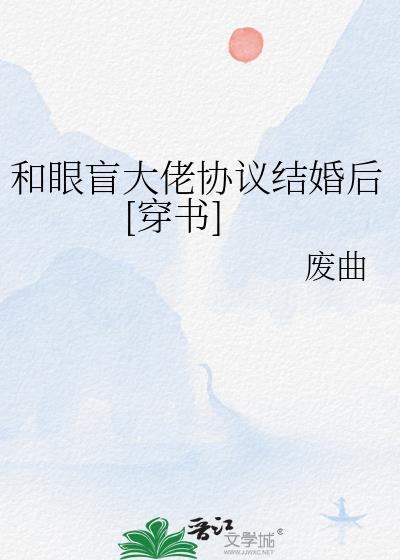 和盲先生谈一场恋爱