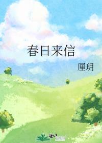 春日来信vc精华变黄了还能用吗