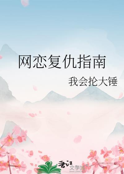 吃瓜啥意思是什么