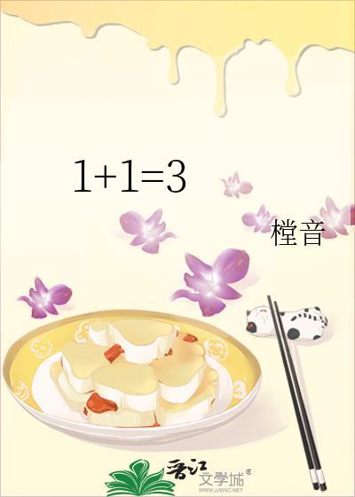 林清兰安溪茶校