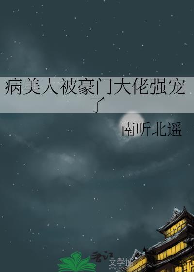 顾思雨是哪部