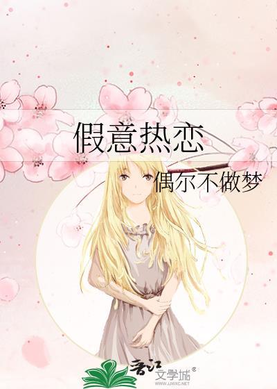 假热情的人是什么原因