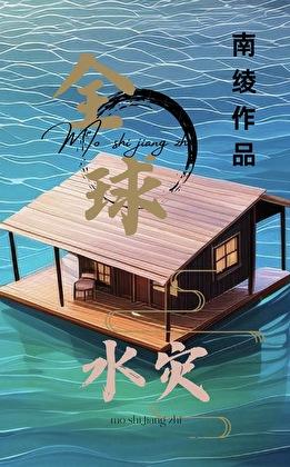 拨弄春色己枝晋江在线阅读