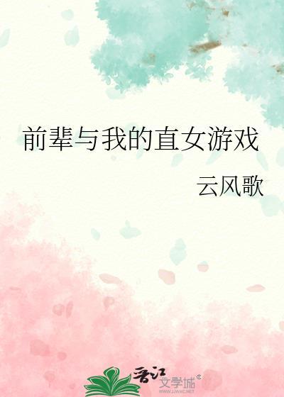 重生校霸有个软萌的主儿在线阅读