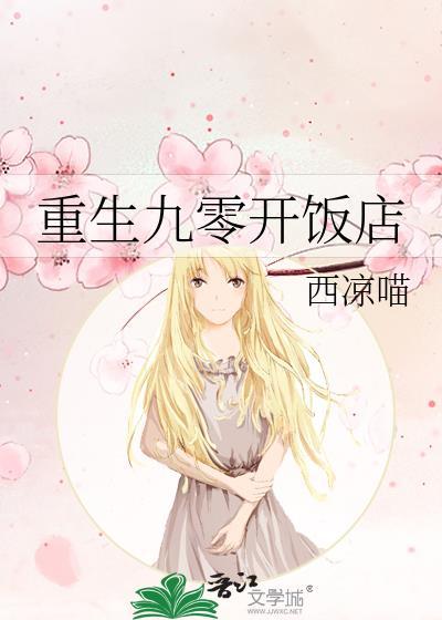 他喜欢我却不承认