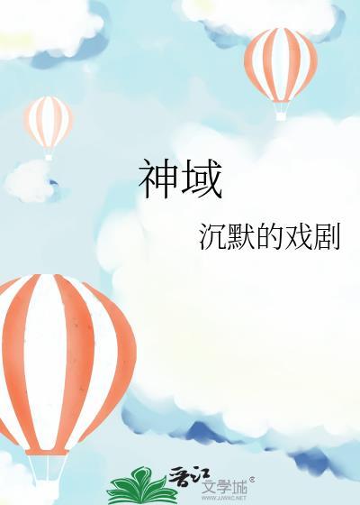 神域龙皇短剧免费观看