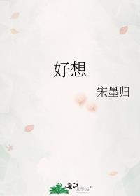 好想你推出股东回馈活动