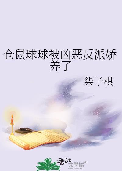 通感恋人演员表