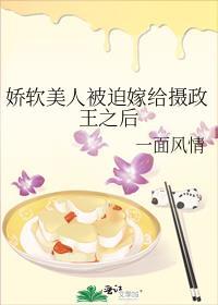 【娇软美人(重生)】