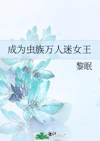 女配仙姝