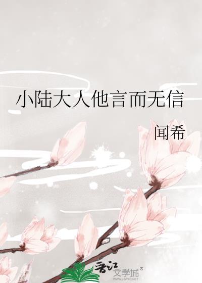 春山欲燃弄酒全文阅读