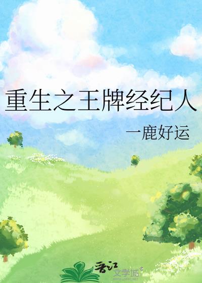 穿越后做个纨绔免费