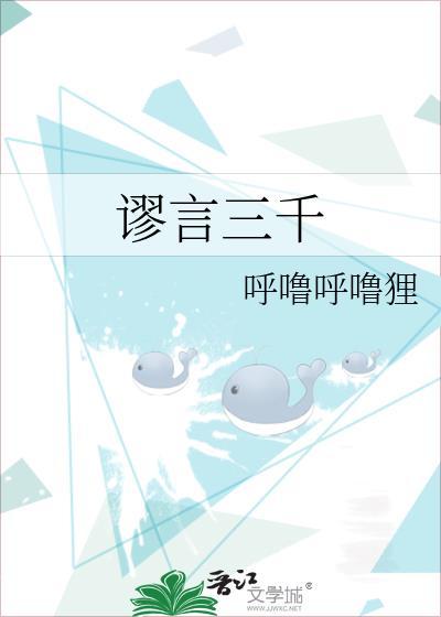 乱世逃荒路by一颗粒子笔趣阁