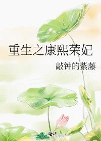 穿回真千金后我靠玄学爆红了