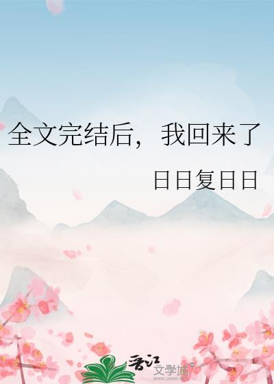 仙界第一卧底笔趣阁