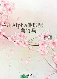 麦子戏社全文