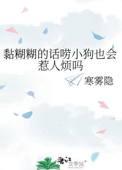 狗粘人咋办