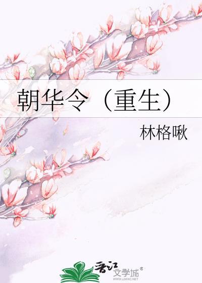 触手怪捡到一只落魄虫族免费阅读