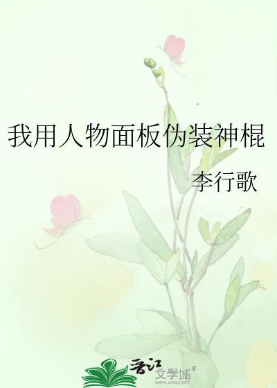 年代文反派的心尖宠姜菱