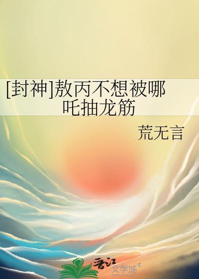 怜奴娇沈若安叫什么名字