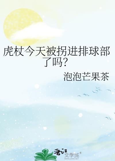 废弃的精神病院在哪